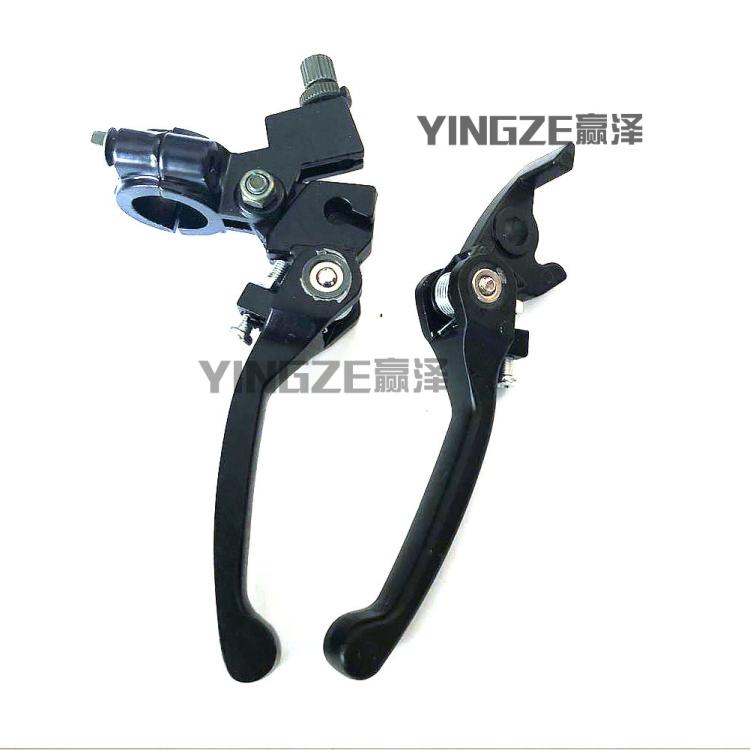 越野摩托车改装配件嘉陵白菜CQR波速尔T8折叠手把离合把刹车把
