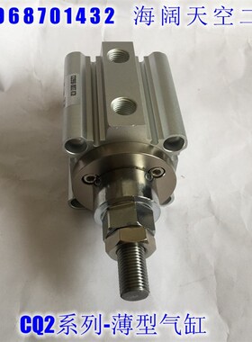 薄型气缸 CQ2A40/CQ2B40-45 50 60 70 75 80 100DCMZ DMZ-XB6 XC8