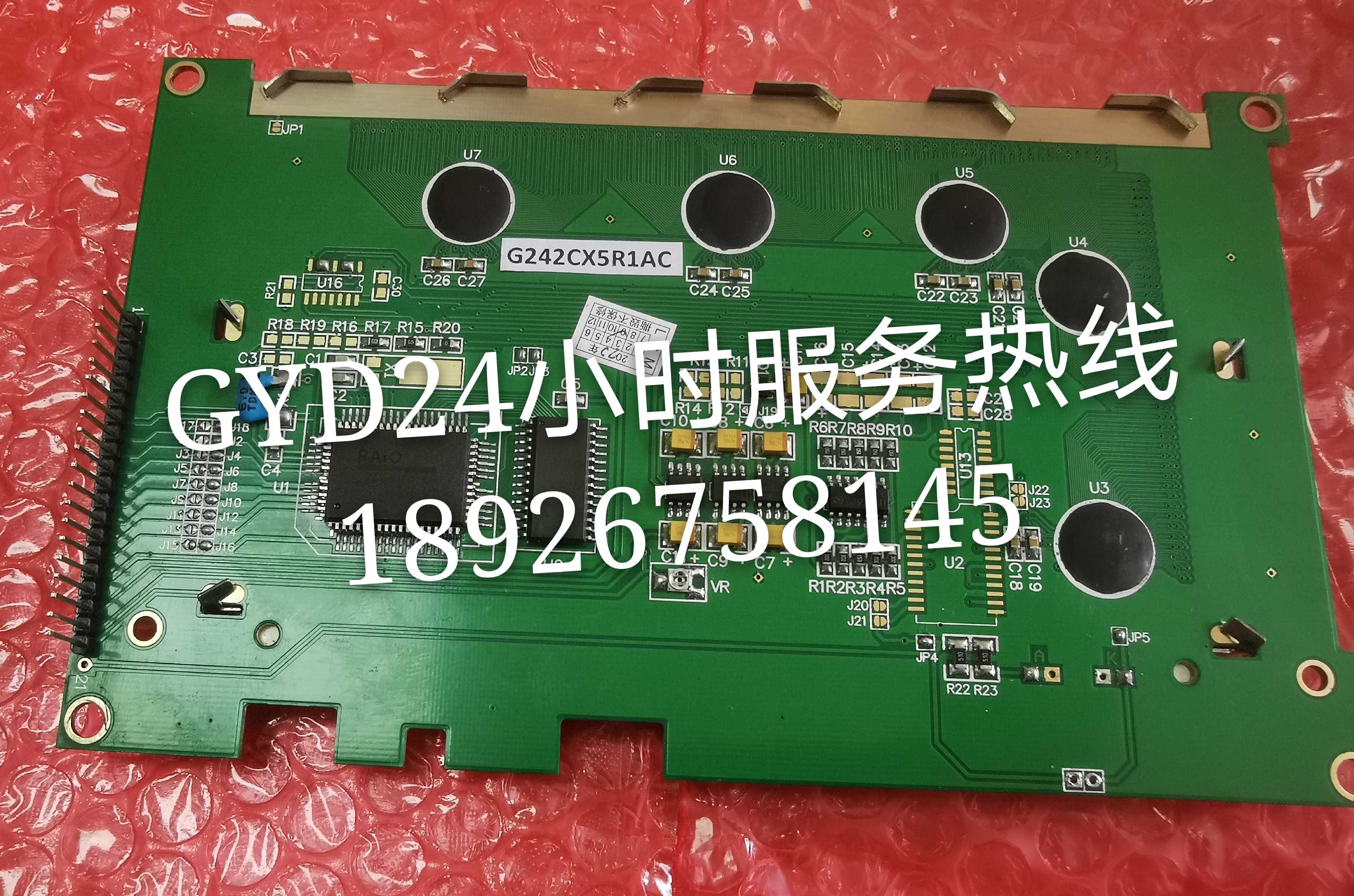 G242CX5R1AC  G242C G242CX5R1A   全新液晶屏 G242CX5R1RC液晶屏