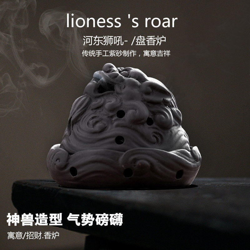 狻猊貔貅香薰炉陶瓷香炉创意檀沉香盘香塔香仿古供奉熏香禅意茶道,包装,包装胶带,淘宝优惠券,粉丝福利购,淘宝优惠卷