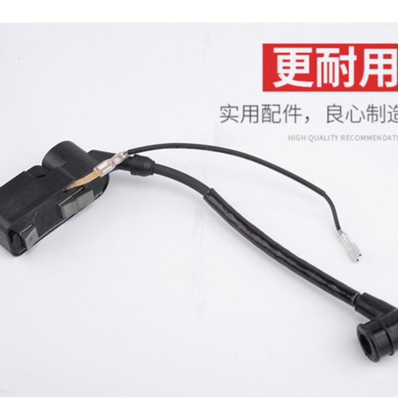 德国进口油锯高压包汽油链锯高压包点火器带熄火线毛竹锯伐木配件,农用物资,苗木固定器/支撑器,淘宝优惠券,粉丝福利购,淘宝优惠卷