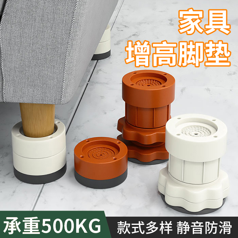 桌子增高神器茶几垫高底座桌腿沙发桌角加高家具可调节抬高桌脚垫