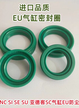 亚德客EU气缸SC防尘圈SI/SE/DNC EU16*26/20*30*10.7/25*35*11.2