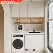 佛山蜂窝铝阳台柜制工简厂现代定约一ULN体台盆洗衣防池水全铝洗