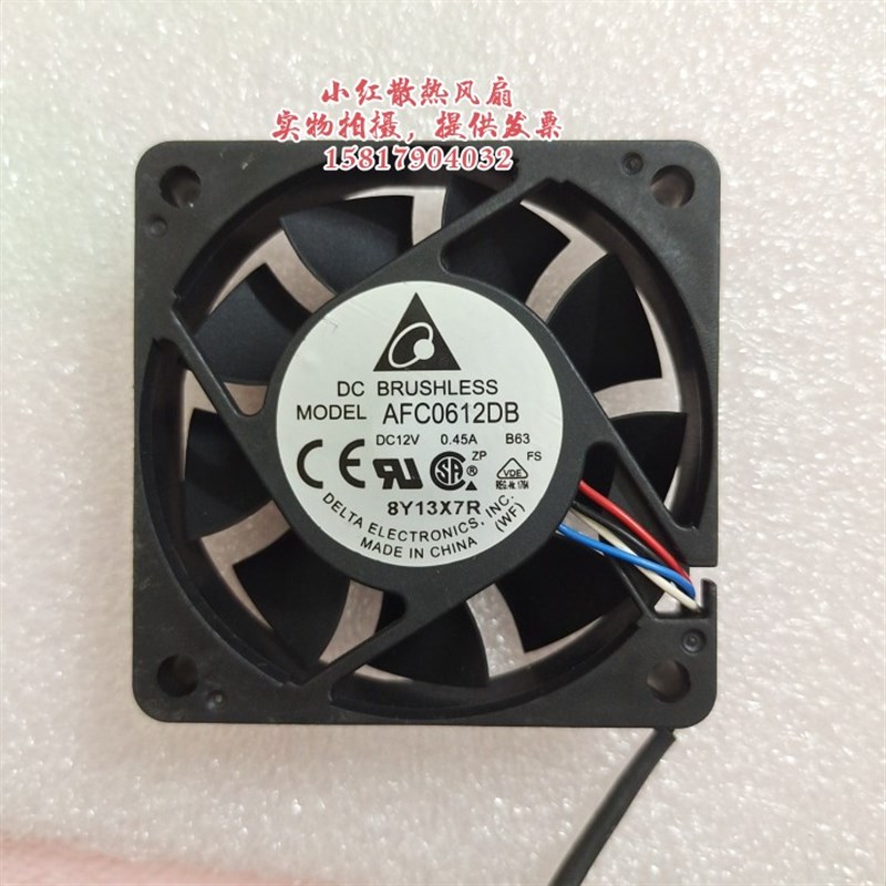 AFC0612DB 全新台达 12V 0.45A 6CM 6015 4线PWM CPU大风量风扇