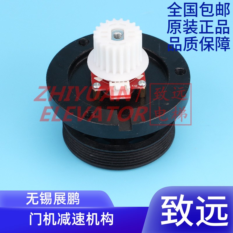 电梯配件 展鹏门机减速机构 转动轮 编码器 电机总成 客梯 货梯