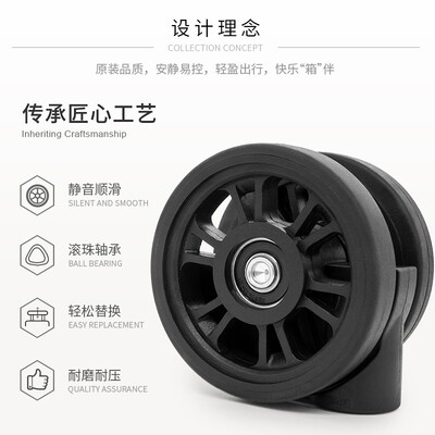 日默瓦rimowa拉杆箱行李箱轮子配件万向轮密码登机箱滑轮替换轱辘