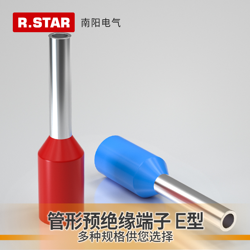 R.STAR管型端子E1508针形接线端子欧式冷压接线端子压线耳线鼻子