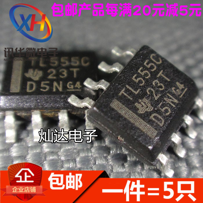 TL555C TLC555CD TLC555CDR (单路)计时/振荡器 SOP-8(5只)