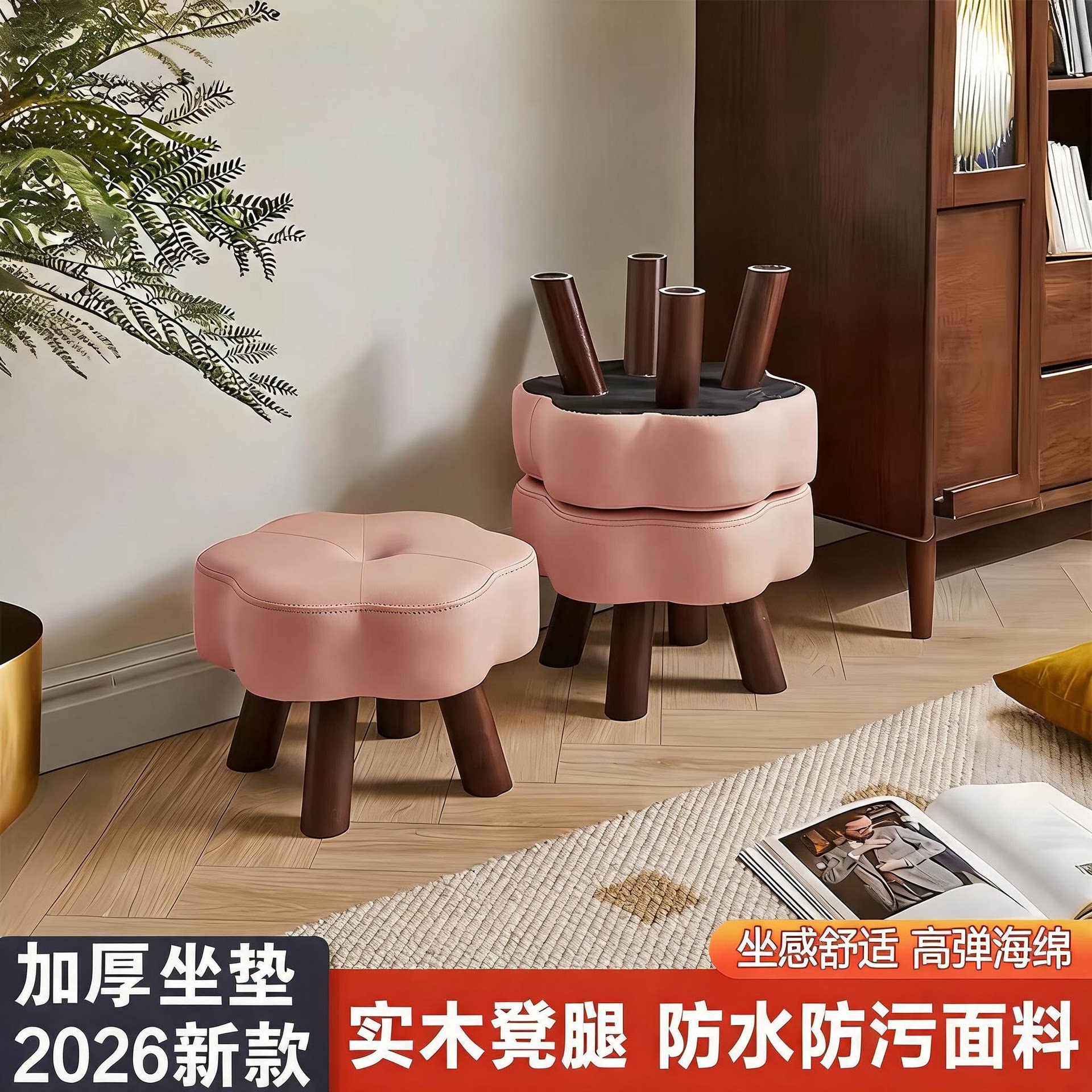 网红简约轻奢换鞋矮凳图片