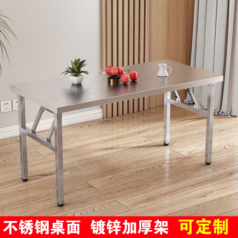 不锈钢便携地摊桌0362