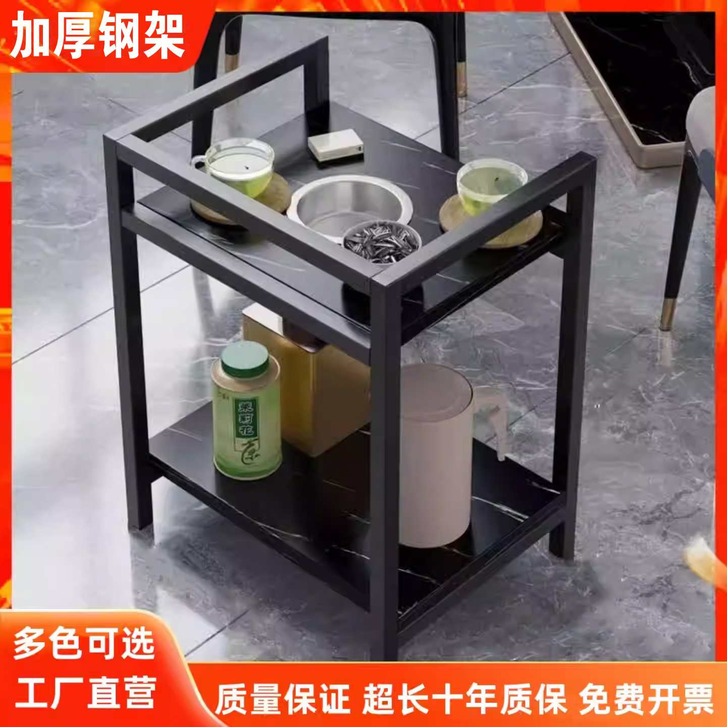 棋牌室茶水架家用客厅落地桌