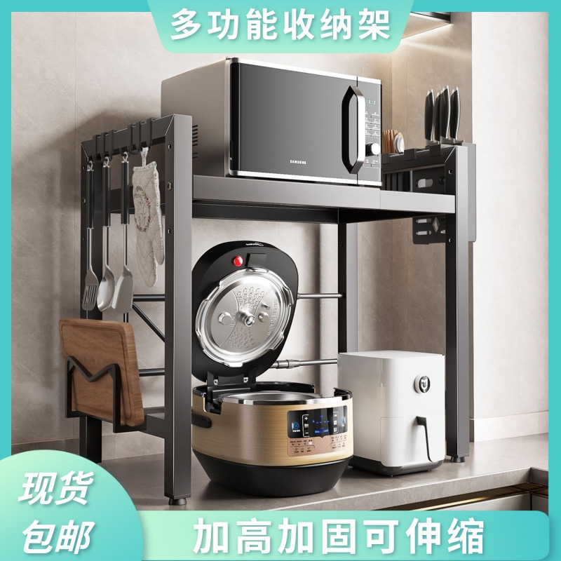 厨房置物架可伸缩收纳