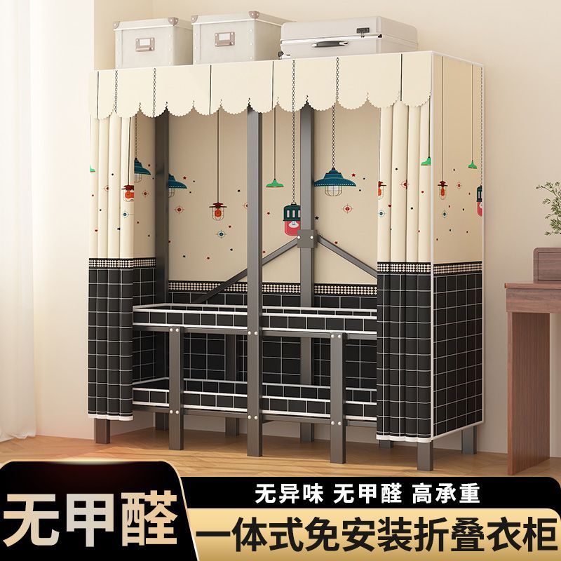 折叠衣柜免安装单人双人出租屋布衣柜家用卧室全钢架结构收纳衣橱