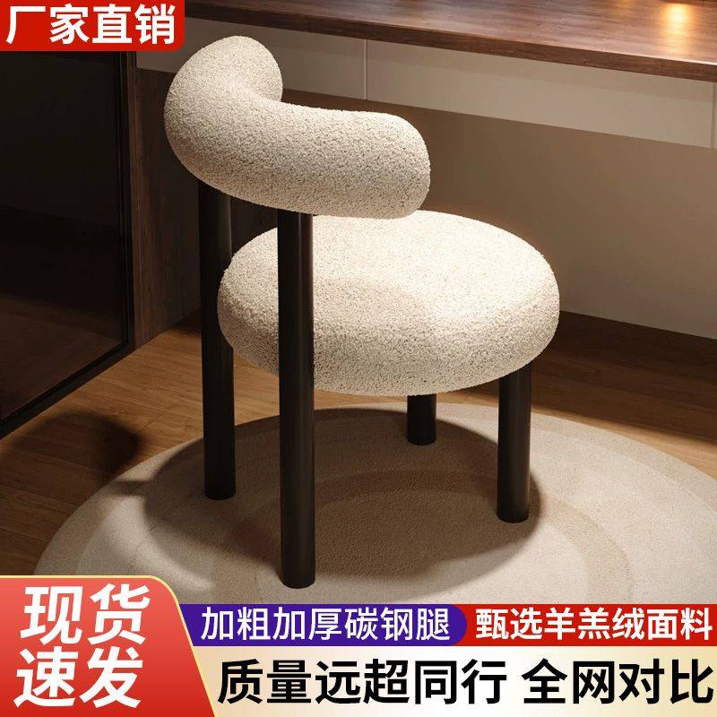化妆凳ins设计师椅子靠背凳子梳妆梳妆台椅轻奢餐椅简约化妆椅,住宅家具,梳妆凳,淘宝优惠券,粉丝福利购,淘宝优惠卷