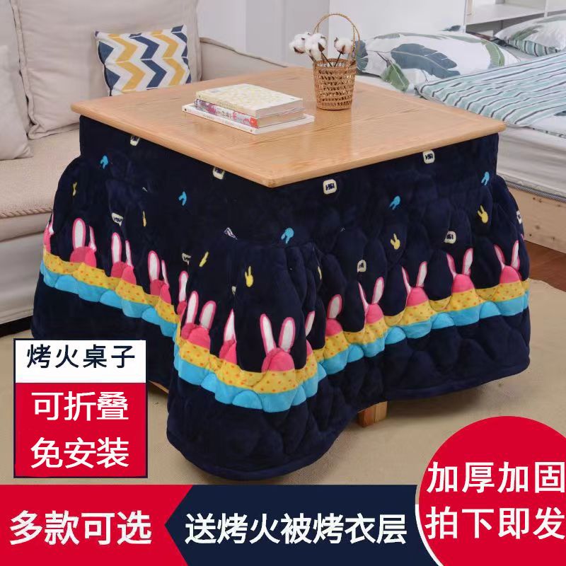 多功能可折叠正方形烤火桌