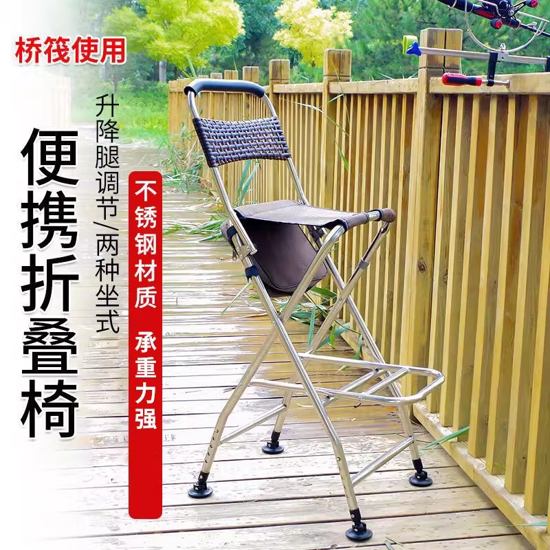不锈钢折叠钓鱼椅套装