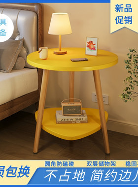沙发客厅边几茶几小户型简约现代侧边茶桌置物架角几双层床边桌子