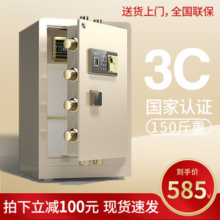 60小型WIFI指纹防盗电子密码 3C保险柜家用45 保险箱床头柜大型