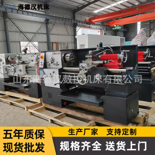 C6236X750马鞍车床 沈阳型CA6136卧式 车床 普通式 机械自动进刀