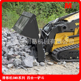 载机属具铲夹多功能斗 滑移机四合一铲斗装 工程机械配件挖斗