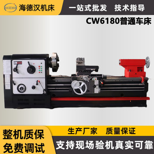 厂家供应CW6180X2000普通车床高钢性高精密沈阳铸件C6280马鞍车床