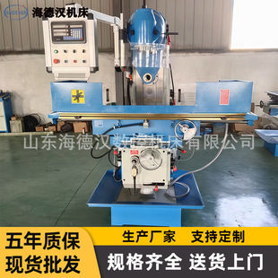 铣床源头厂家 广数系统 XM1460数控铣床 立卧两用UM1460万能铣床