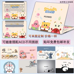 13S来图定制D14 适用于2025华为Matebook14 Pro保护膜14S SE机身X SE外壳膜 Linux笔记本贴膜GT14电脑贴纸D16