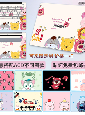 适用于2025华为Matebook14 Linux笔记本贴膜GT14电脑贴纸D16 SE机身X Pro保护膜14S/13S来图定制D14 SE外壳膜