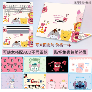 13S来图定制D14 适用于2025华为Matebook14 Pro保护膜14S SE机身X SE外壳膜 Linux笔记本贴膜GT14电脑贴纸D16