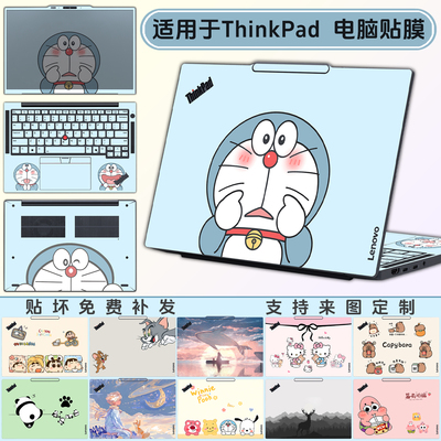 适用于ThinkPadP16V笔记本贴膜