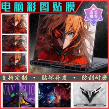适用于2025联想拯救者Y9000P笔记本贴膜R9000P电脑贴纸Y9000X/R9000K机身保护膜Y7000P可定制R7000P外壳贴膜