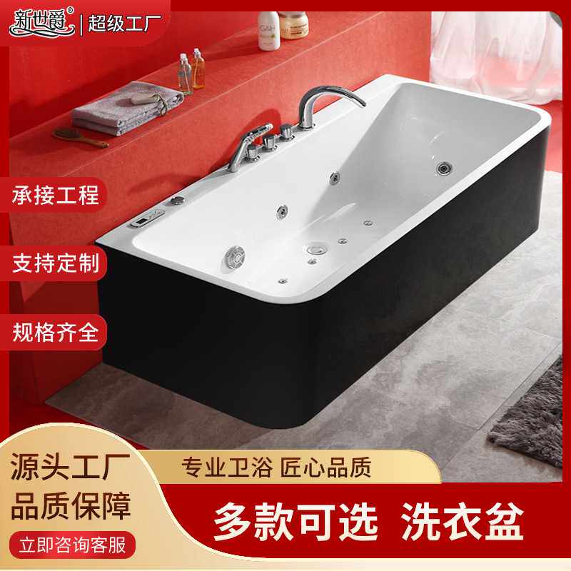 新世爵冲浪按摩浴缸长方形浴缸豪华半靠墙圆弧形浴缸豪华红色家用