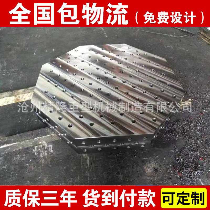 多孔焊接平台 二维工装工作台 铸铁三维柔性平台 柔性工装夹具