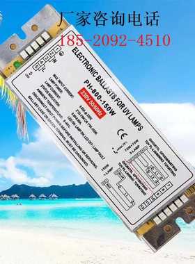 ph8-800-150W镇流器UV光氧灯管环保设备光催化U810mm紫外线灯进口