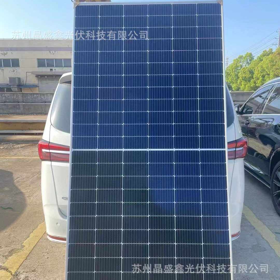 比亚迪单面550瓦太阳能光伏板发电板电池板 分布式家庭电站发电