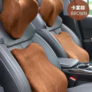 汽车头枕驾驶员护腰支撑车用枕头记忆棉车载靠枕腰靠垫背减压护颈