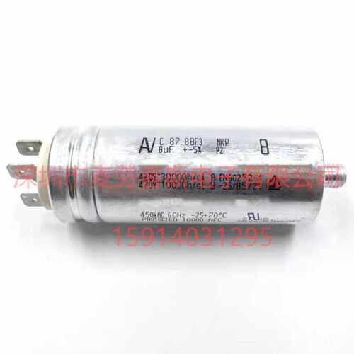 AV C.87.8AF3 MKP 12.5uF 420V-470V 启动电容器 ARCOTRONICS