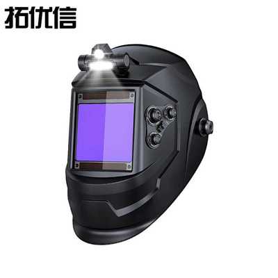 大视野Eara4电弧传感器DIN5-DIN13太阳能自动变光带LED灯焊接面罩