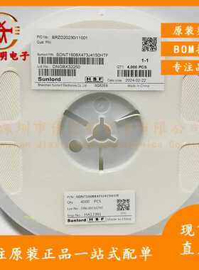 SDNT1608X104J4250HTF 0603 100K 5% B值4250 NTC贴片热敏电阻