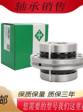 INA丝杠支撑ZARF1560 1762 2080 2575 2590-L-TV推力圆柱滚子轴承