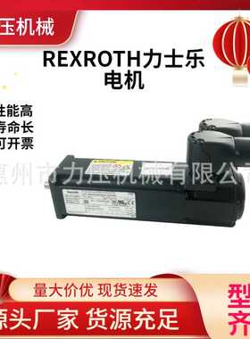 德国REXROTH力士乐伺服电机2AD160B-B35OR2-BS03-D2V1