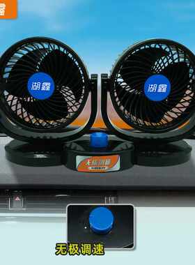 12寸车用电器双头双开关24V点烟器面包车专用车载货车风汽车