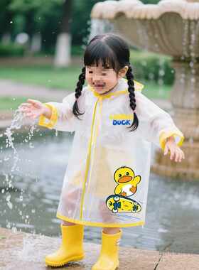 儿童雨衣女童2025新款幼儿园专用小学生上学雨披宝宝雨靴小男孩