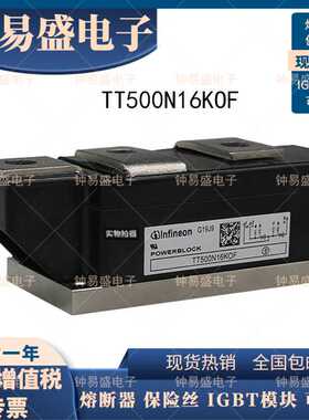 TT500N16KOF TT500N14KOF TT500N12KOF TT500N08KOF 可控硅模块