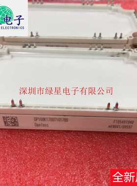 DP100K1700T101780全新原装模块 现货价优 欢迎来咨询订购 可开票