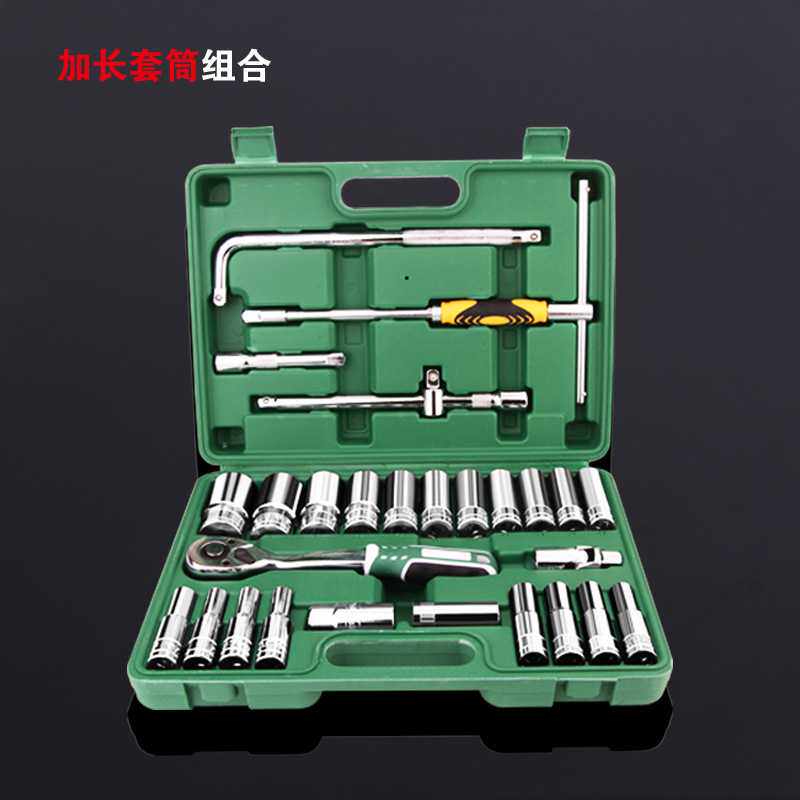 厂家 10件28件加长1/2寸12.5mm镜面套筒扳手组合工具大飞套装