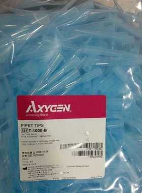 ayxgen爱思进白色吸头100ul型号TF-100透明滤芯枪头