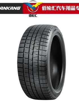 南港冬季雪地轮胎  ESSN-1 255/35R18 94T 24年产