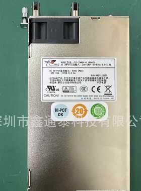 新巨电源P1S-2400V-R 1U  400W服务器 冗余电源 网安 工业电源